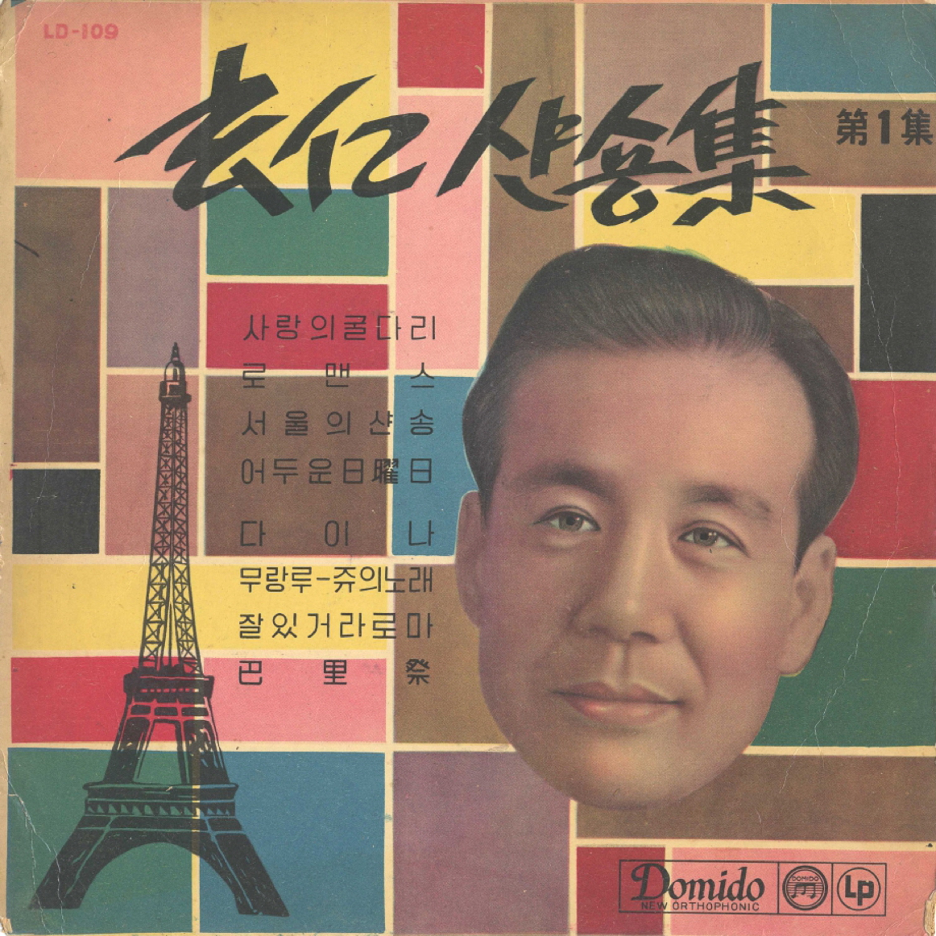 Image Cover